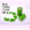  Automotive lithium battery, power battery