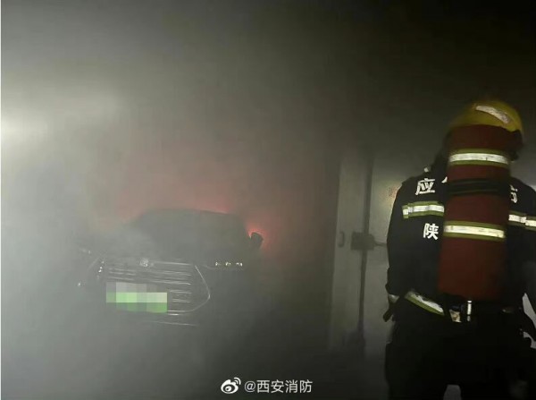 西安消防 报警人称地库新能源车起火，有明火，伴有两次爆炸声