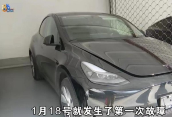 浙江杭州，男子余某在特斯拉降价后，预定了一辆黑色的特斯拉model y