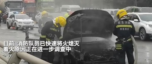 西安一新能源轿车当街自燃 吓坏车主