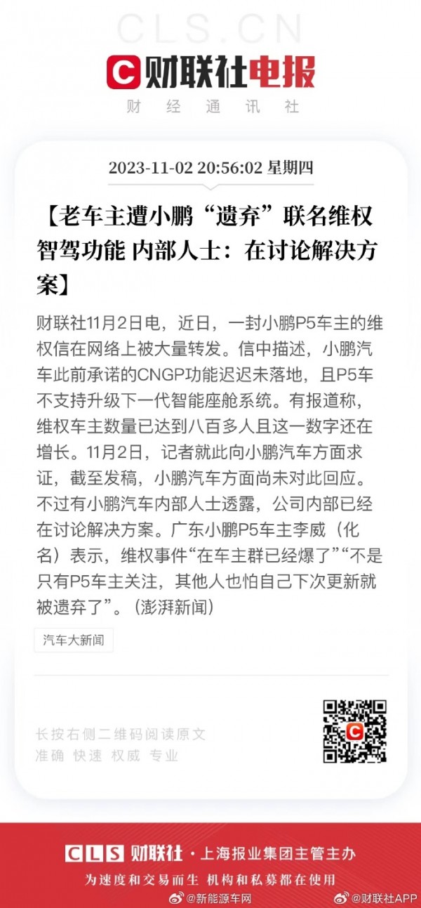  The old car owner was "abandoned" by Xiao Peng, who jointly claimed the right and wisdom of driving