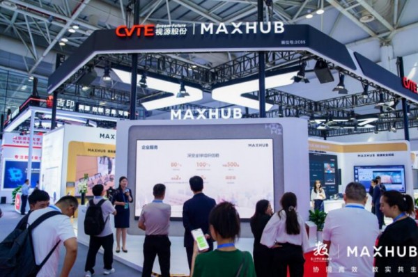 MAXHUB数字中国峰会发布能源数智化方案,打通“指挥—执行”闭环